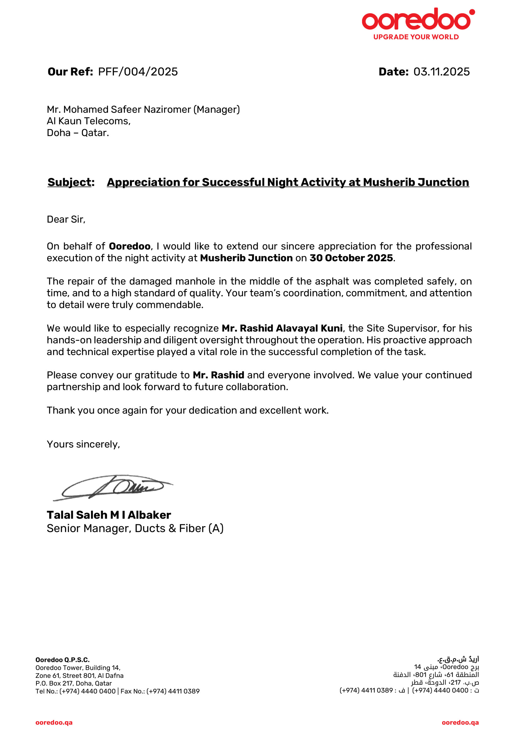 Ooredoo appreciation for successful night activity